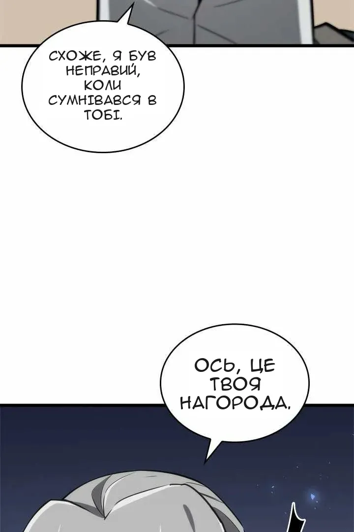 Сторінка 104