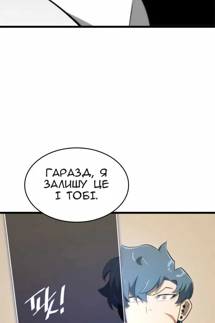 Сторінка 109