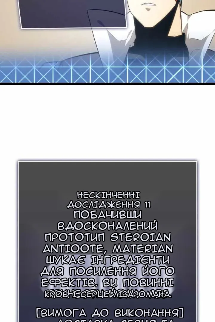 Сторінка 110