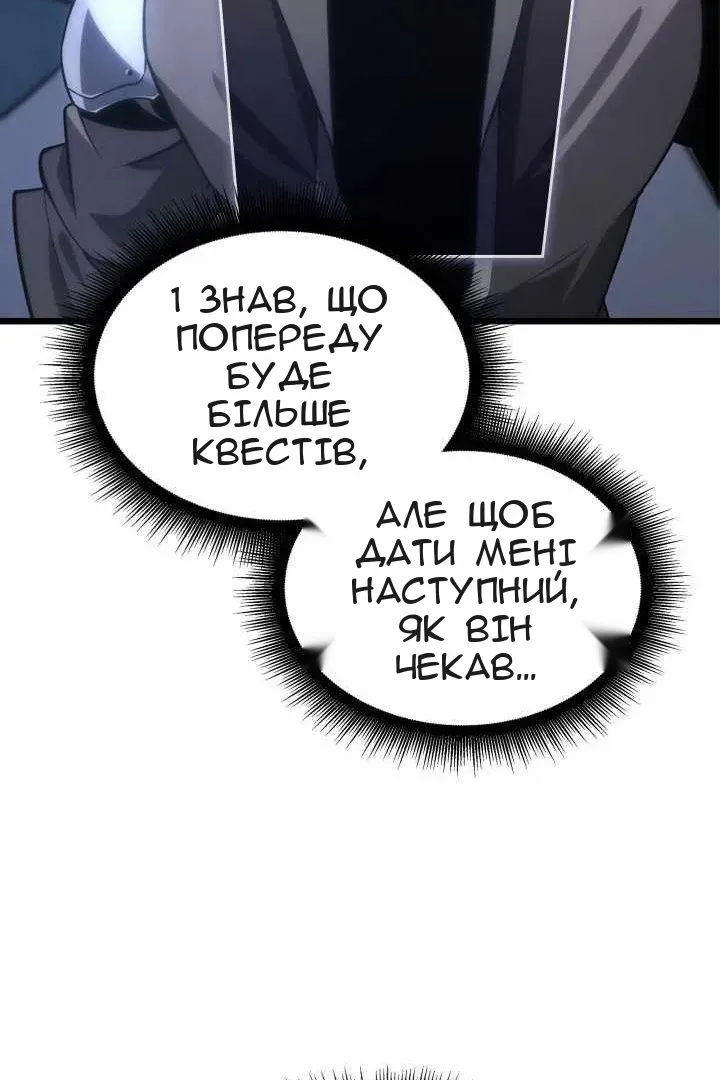 Сторінка 113