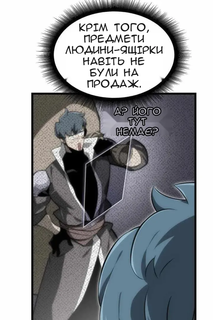 Сторінка 114