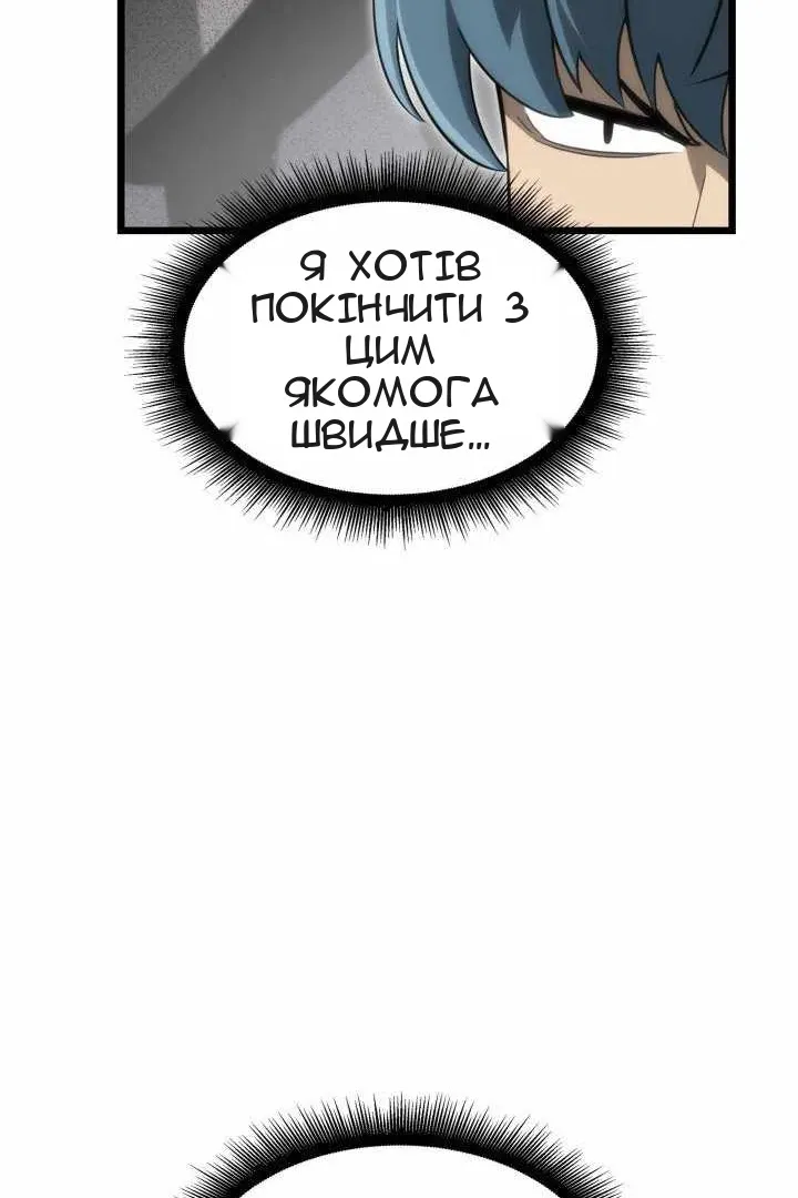 Сторінка 115