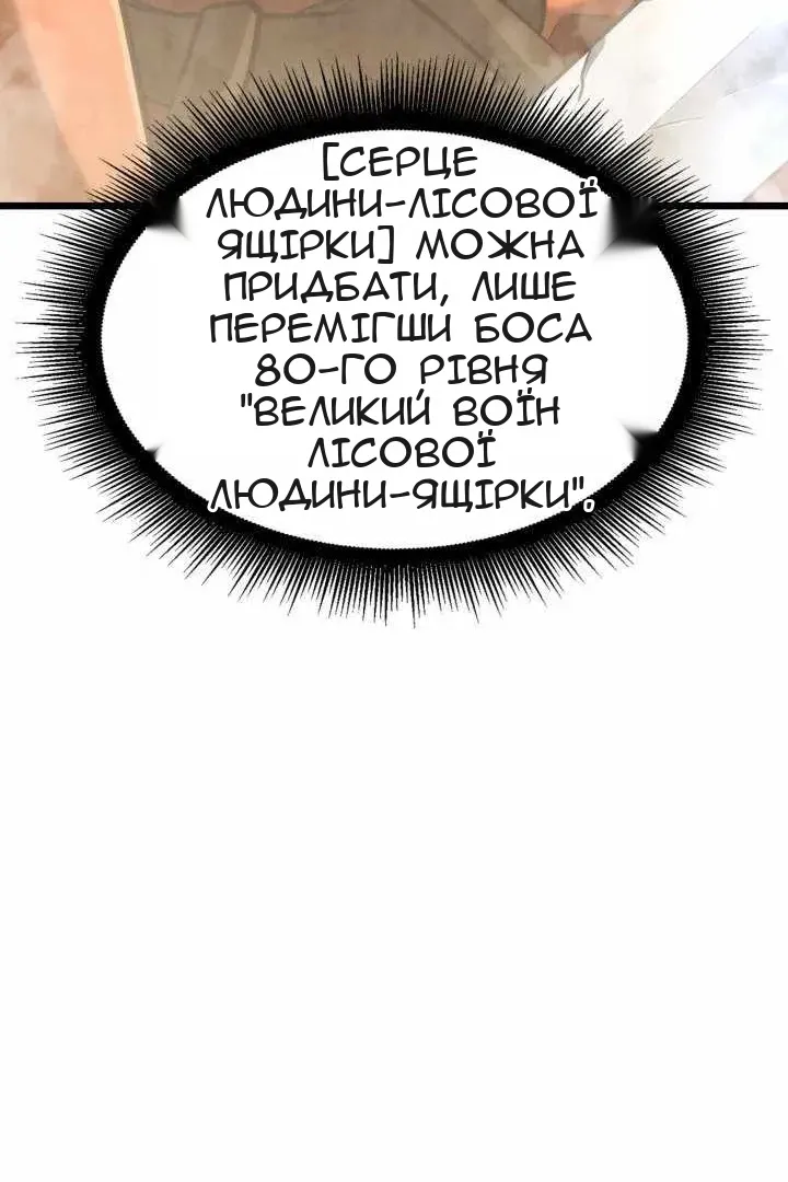 Сторінка 119