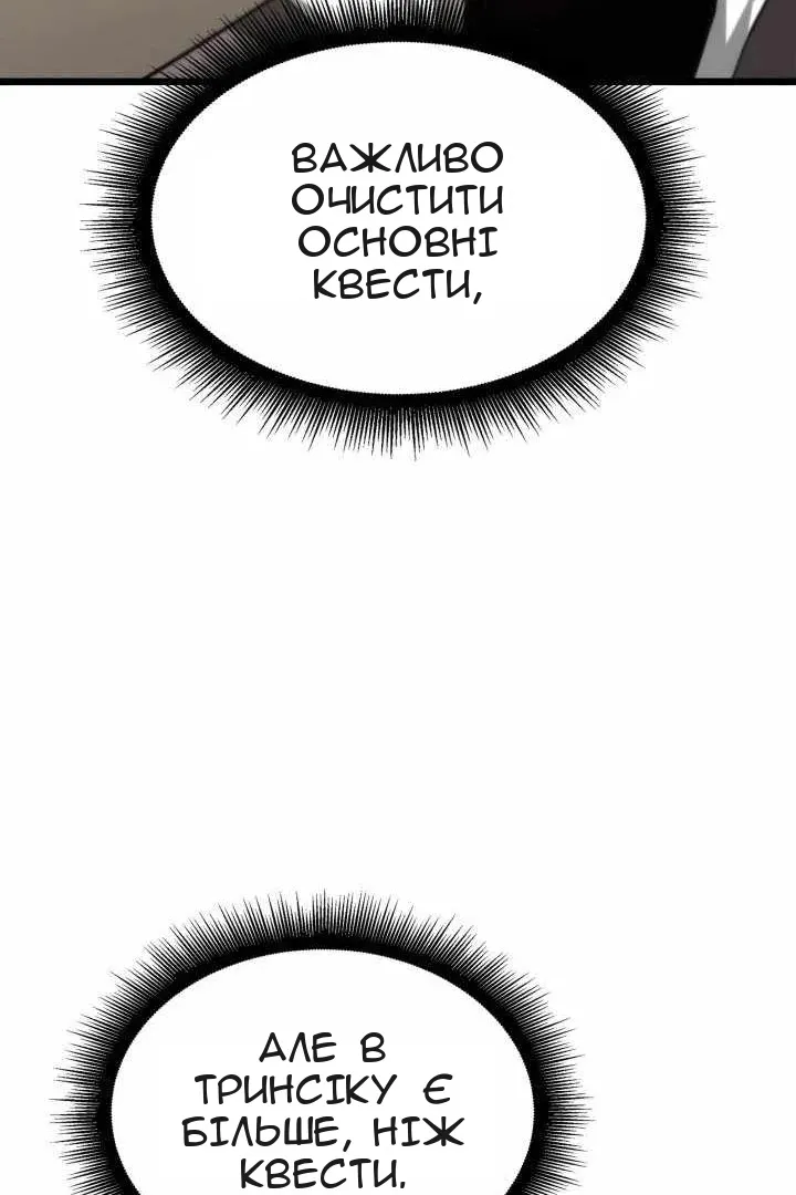 Сторінка 121
