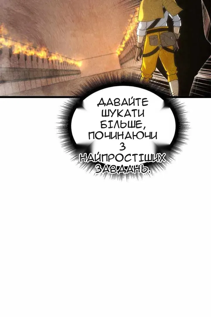 Сторінка 123