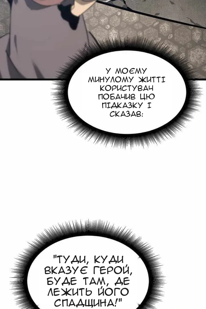 Сторінка 128