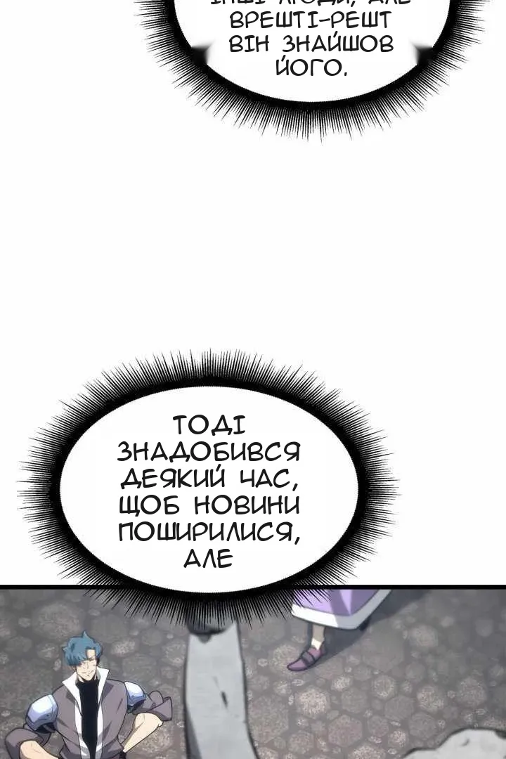 Сторінка 130