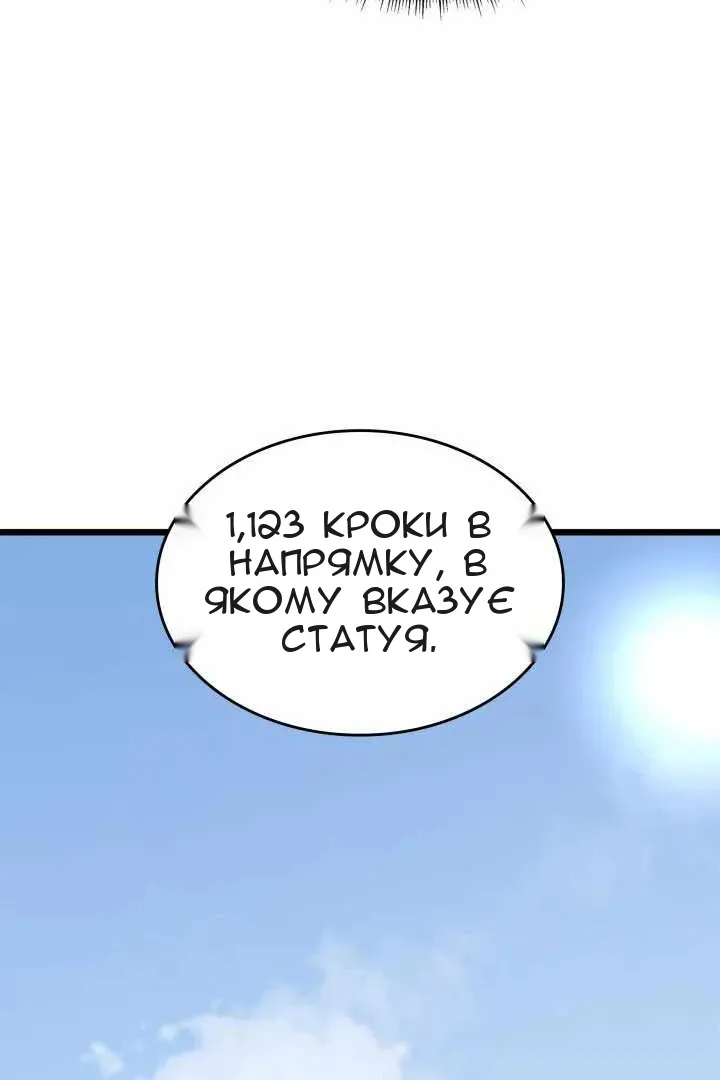 Сторінка 132