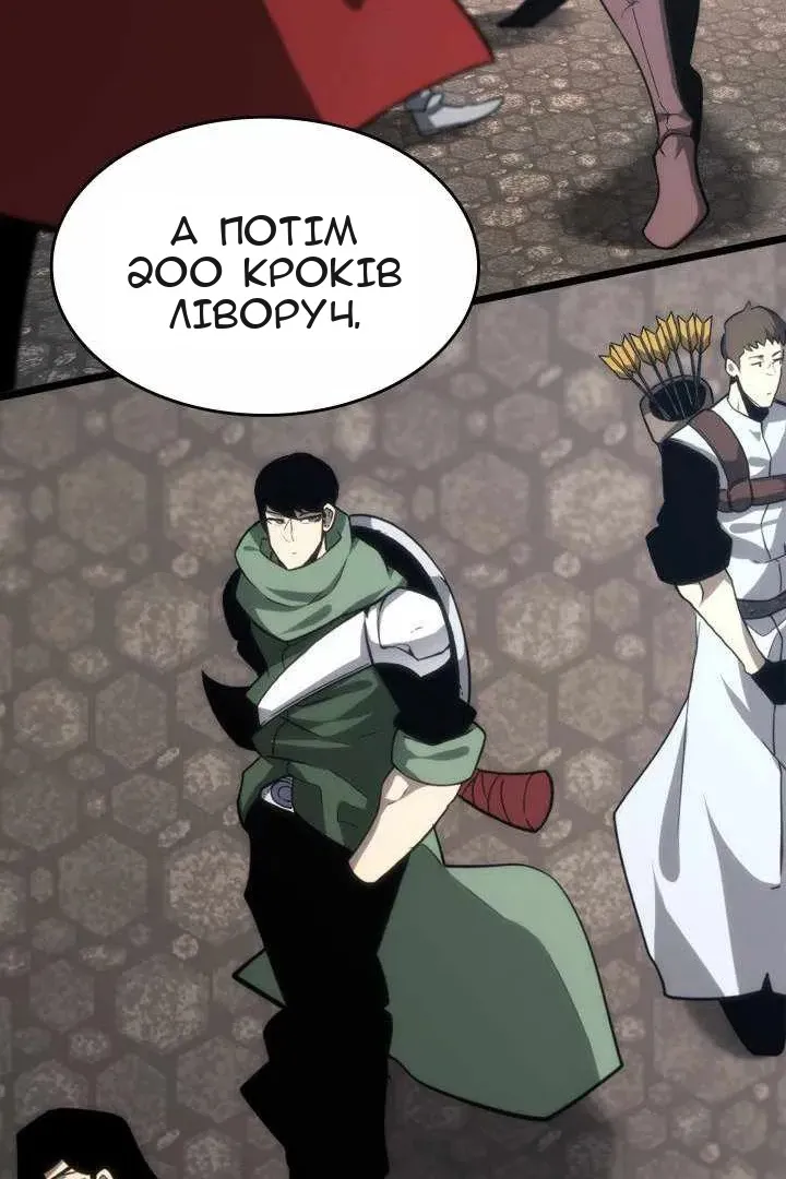 Сторінка 134
