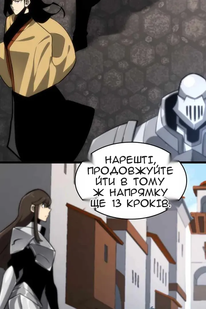 Сторінка 135