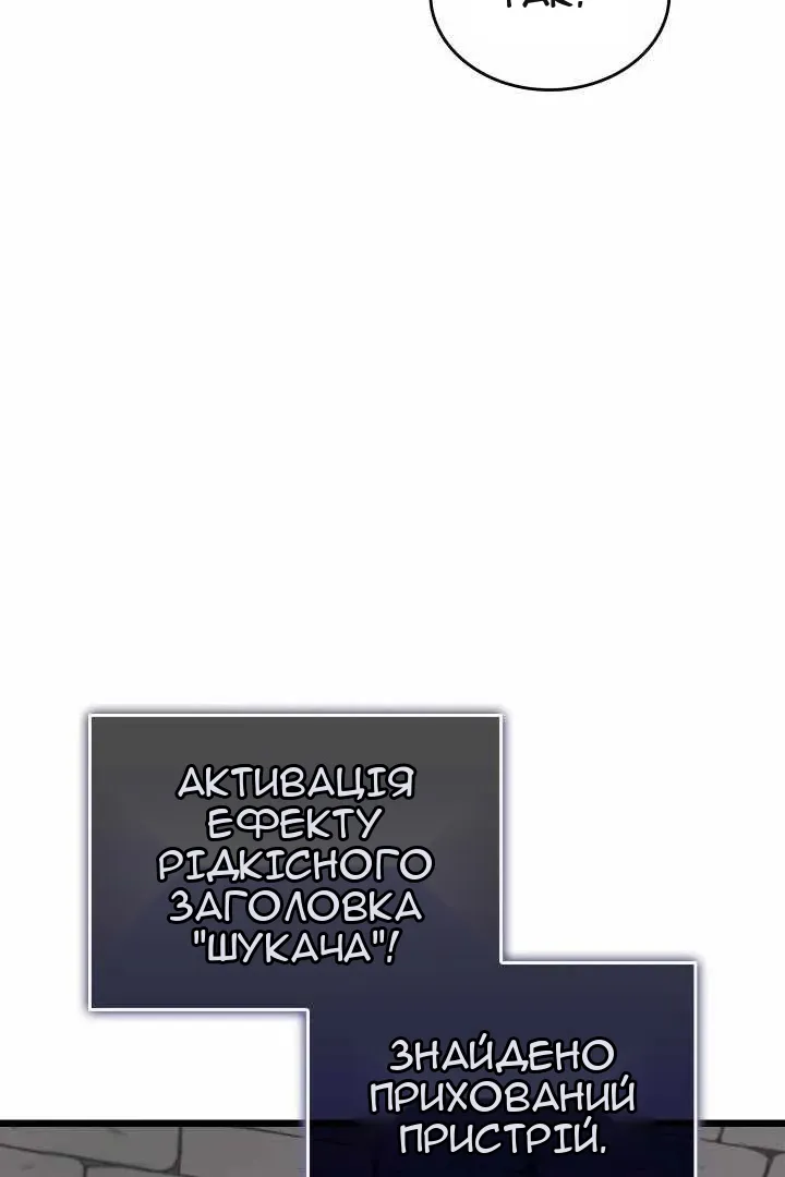 Сторінка 141