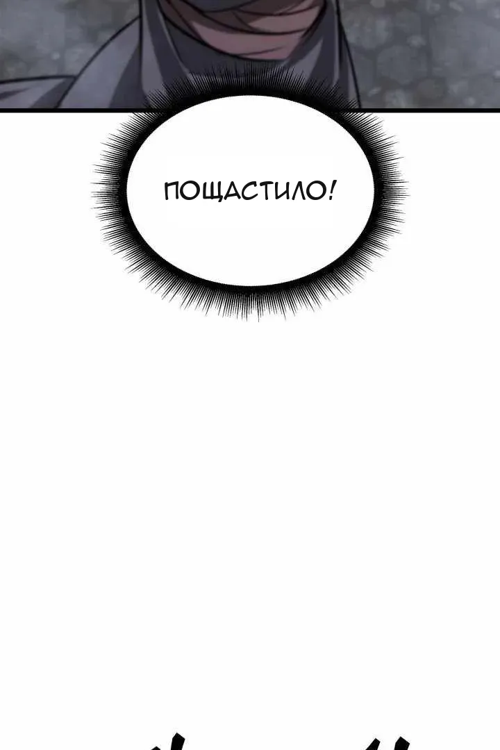 Сторінка 143