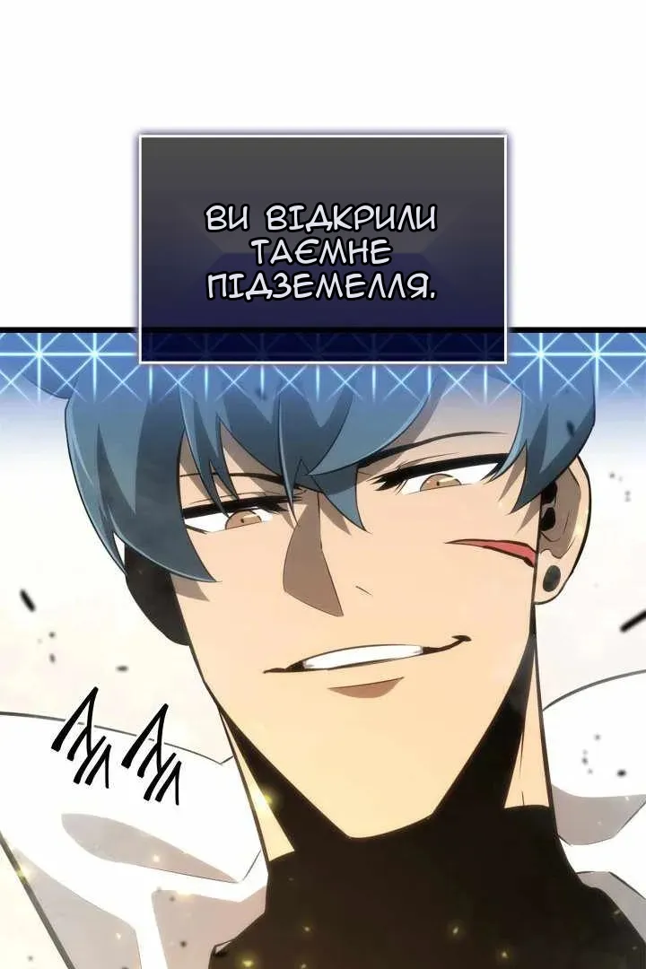 Сторінка 147