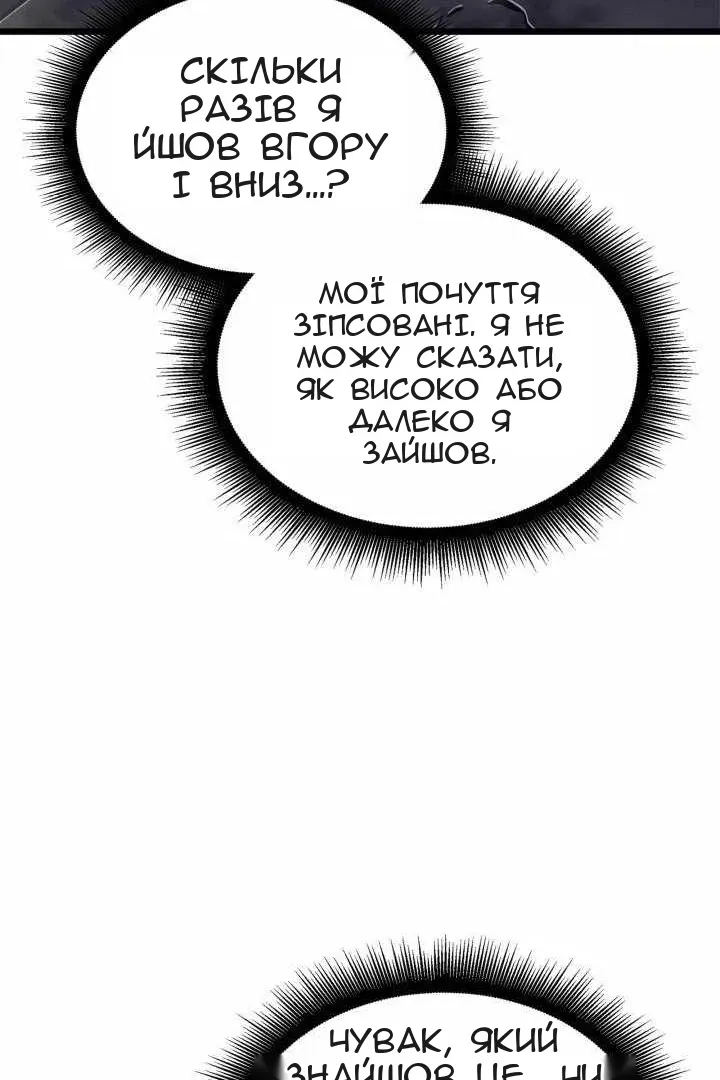 Сторінка 158