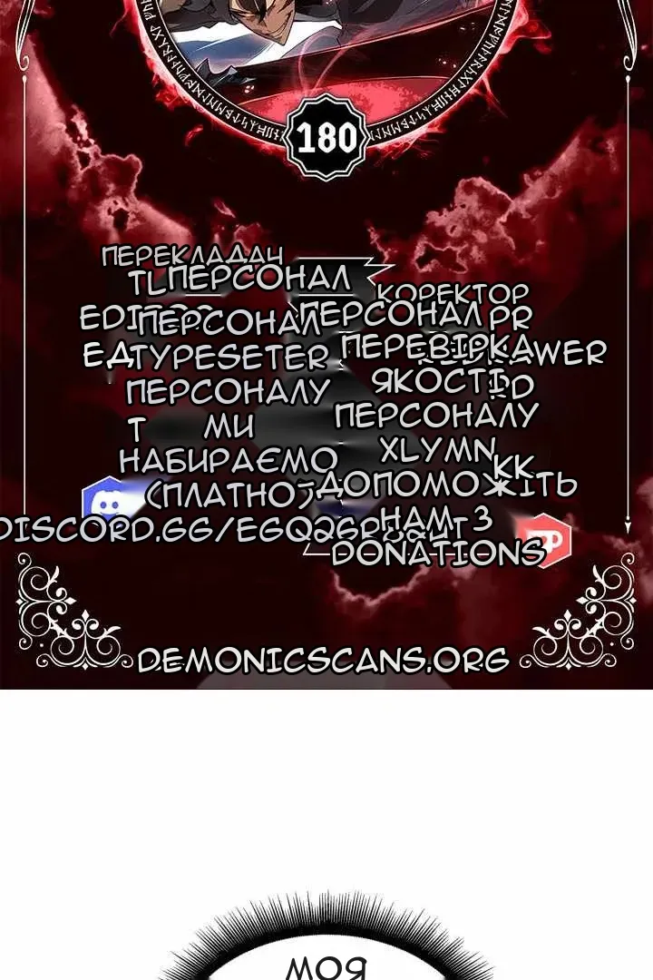 Сторінка 18