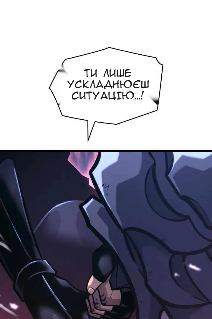 Сторінка 21