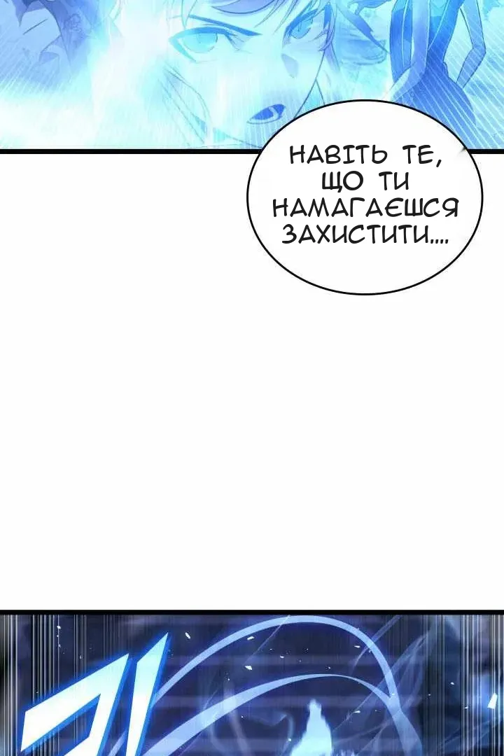 Сторінка 28