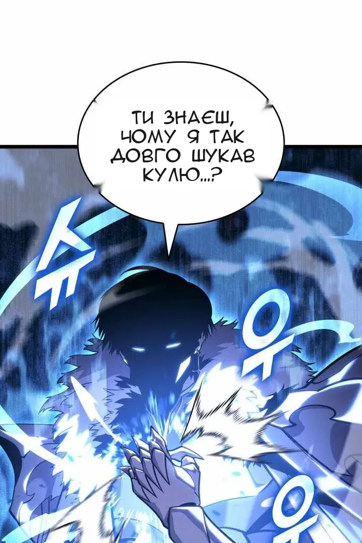 Сторінка 32