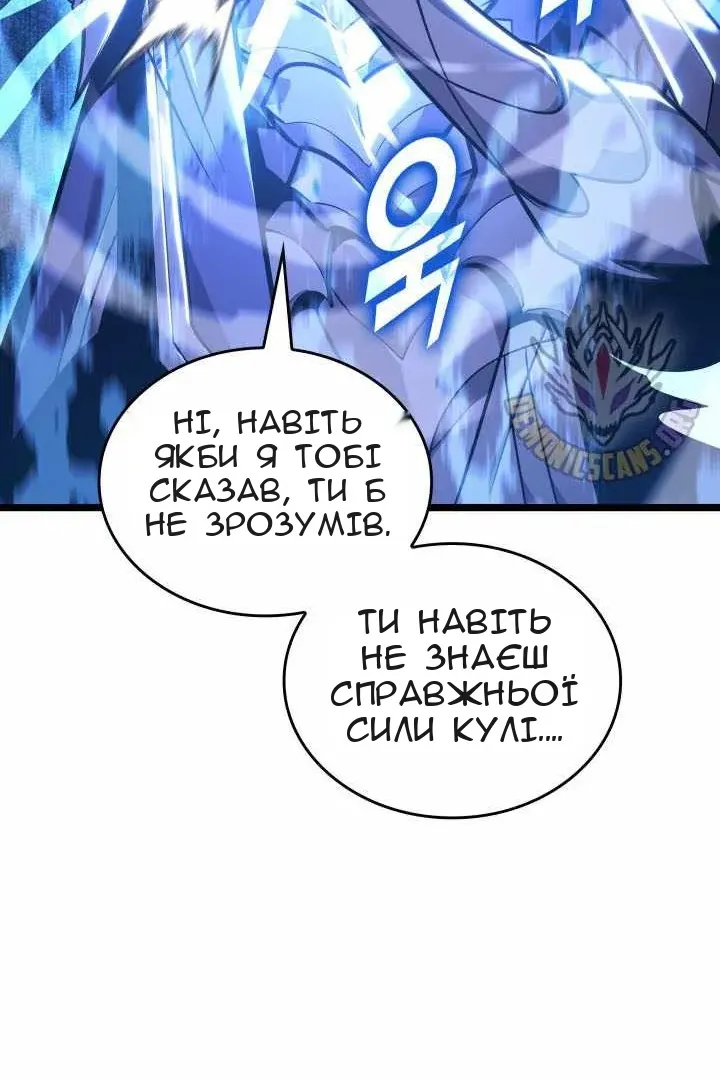 Сторінка 33