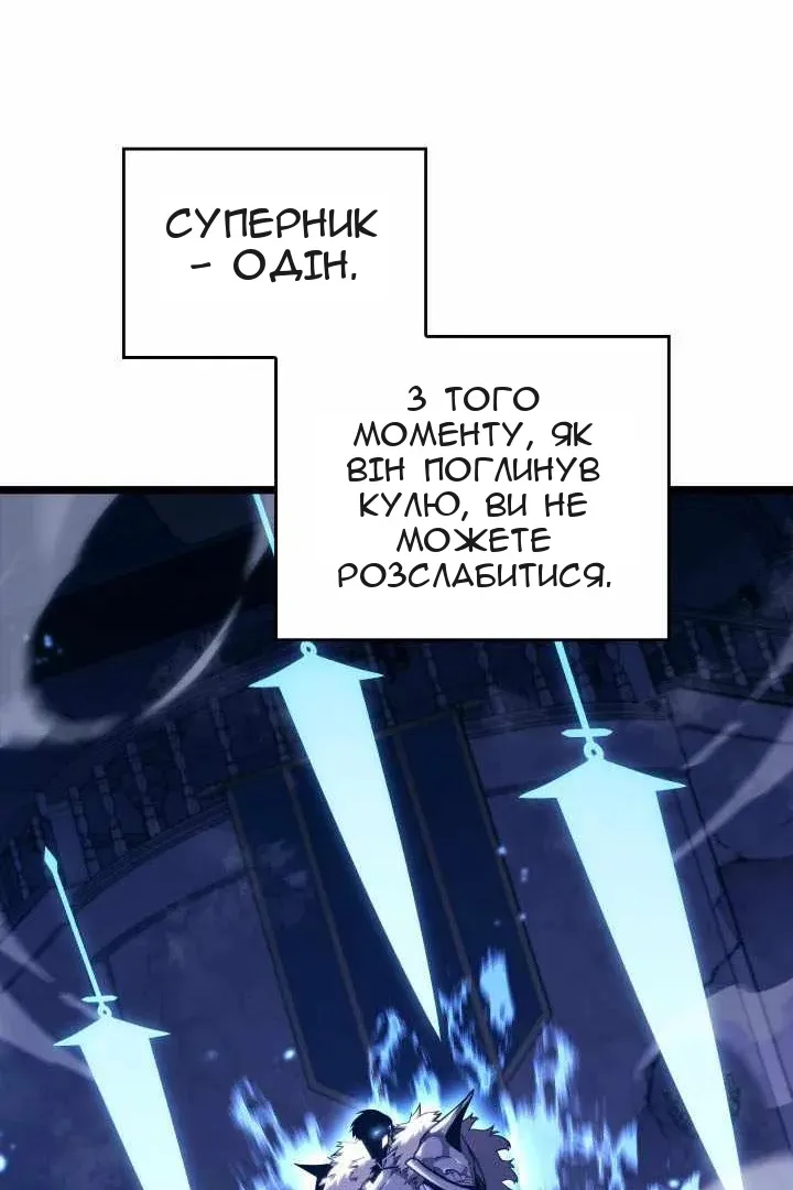Сторінка 59