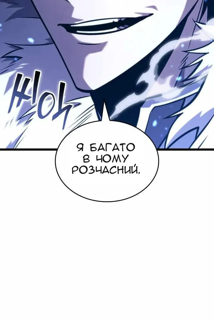 Сторінка 62