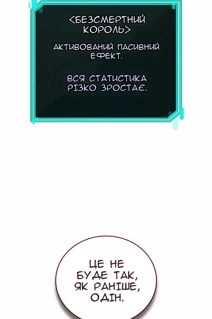 Сторінка 64