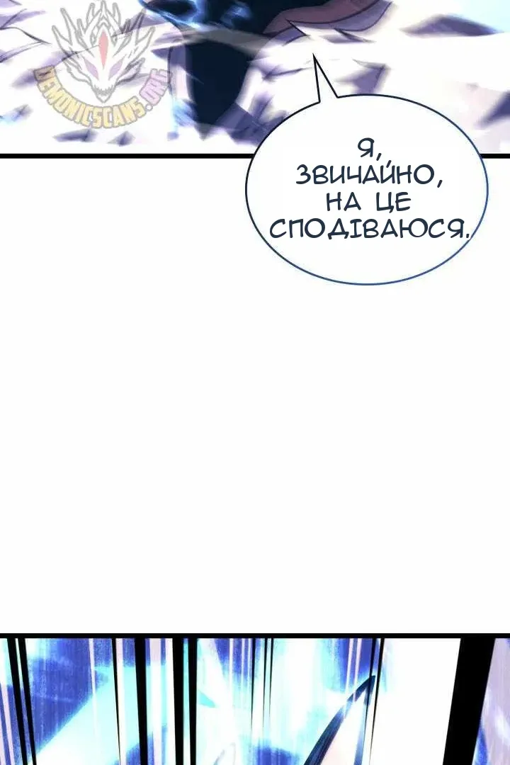 Сторінка 67