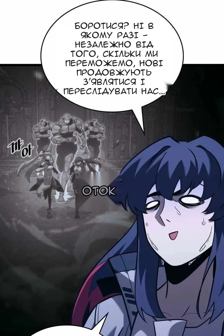 Сторінка 78