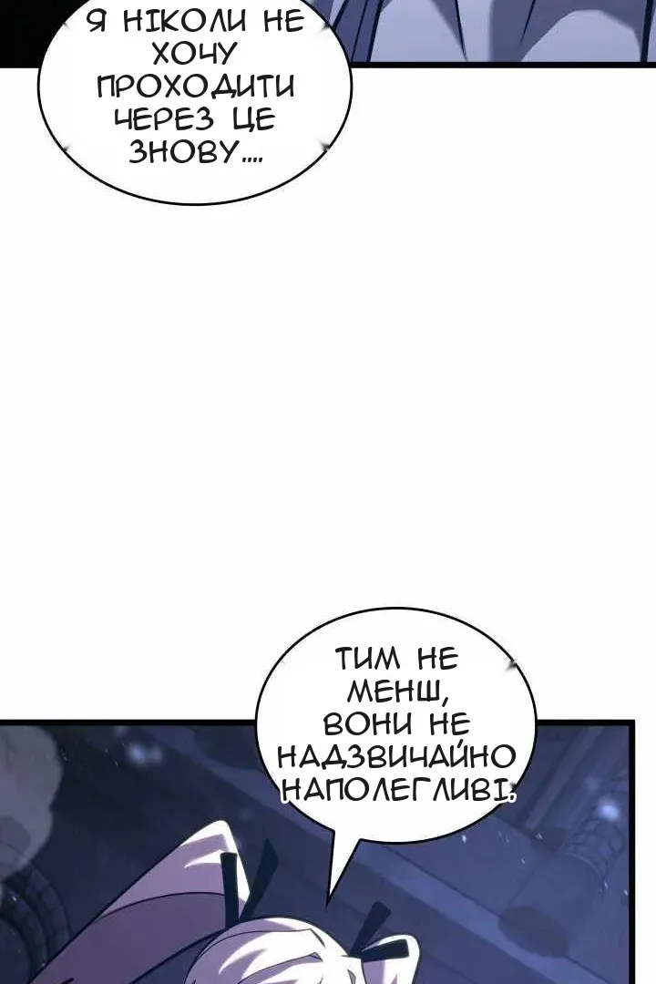 Сторінка 79
