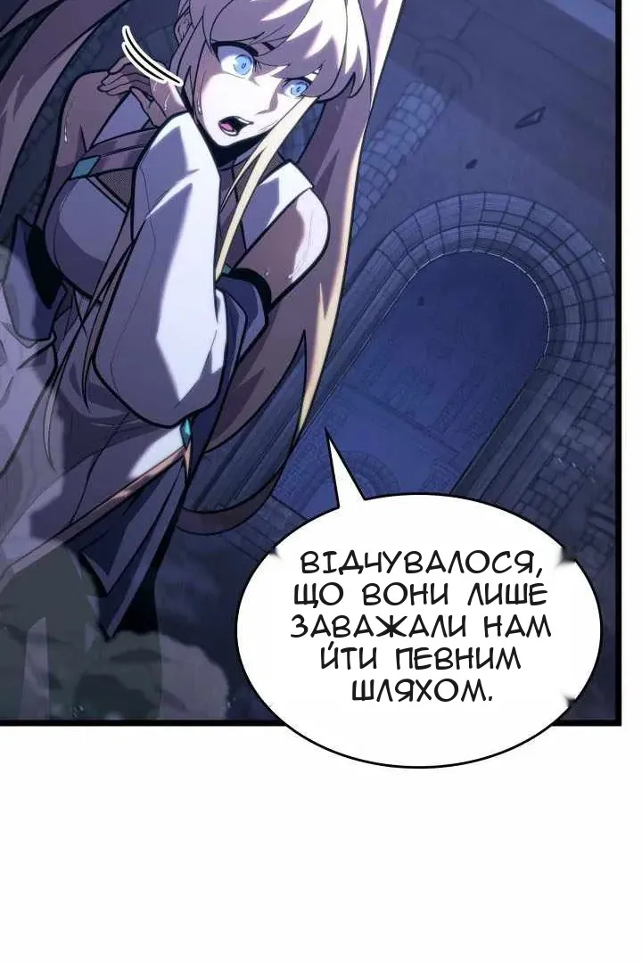 Сторінка 80