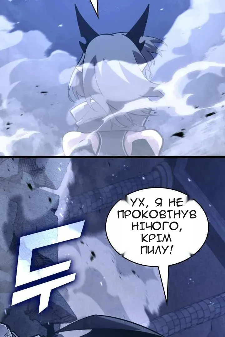 Сторінка 90