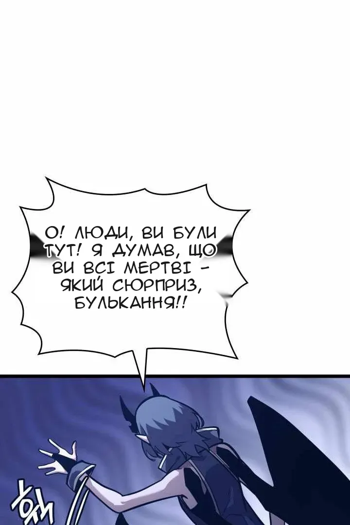 Сторінка 96