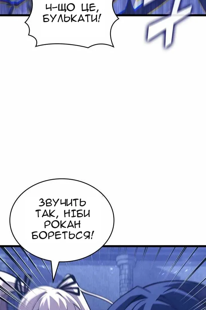 Сторінка 102