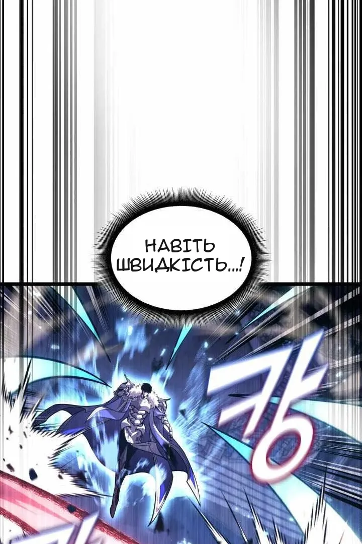 Сторінка 112