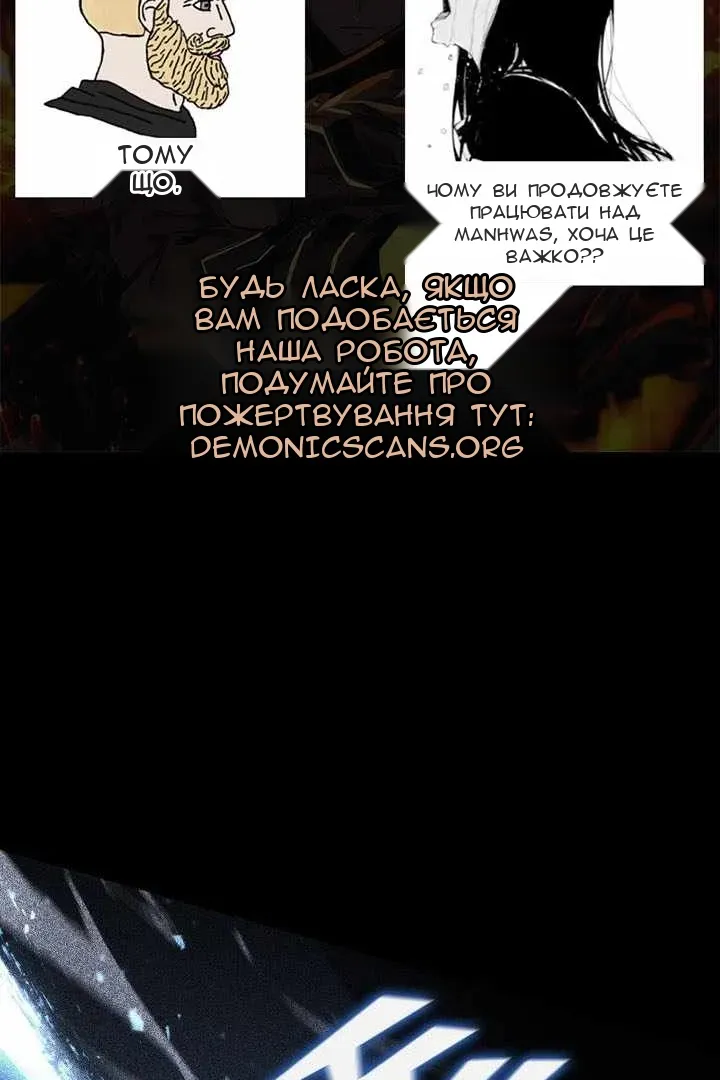 Сторінка 12