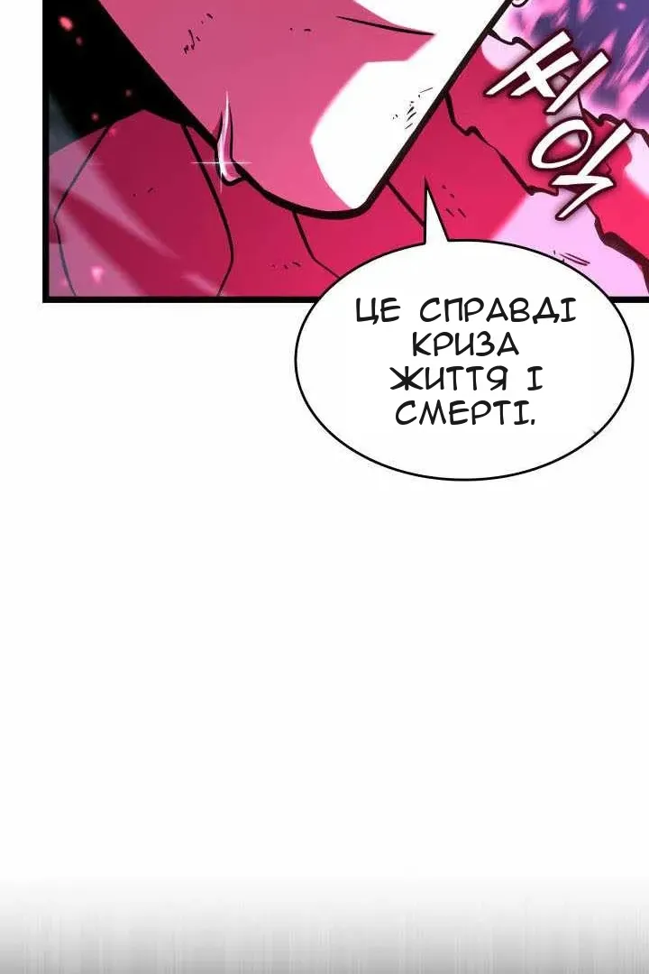 Сторінка 51