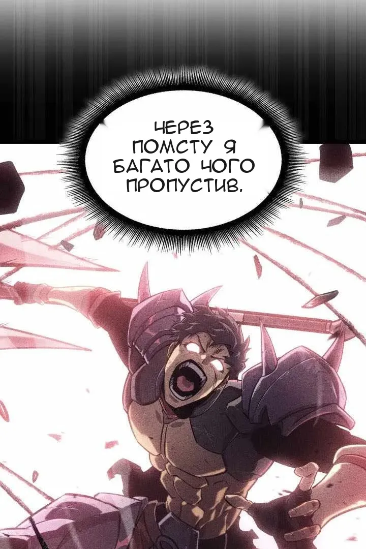 Сторінка 52