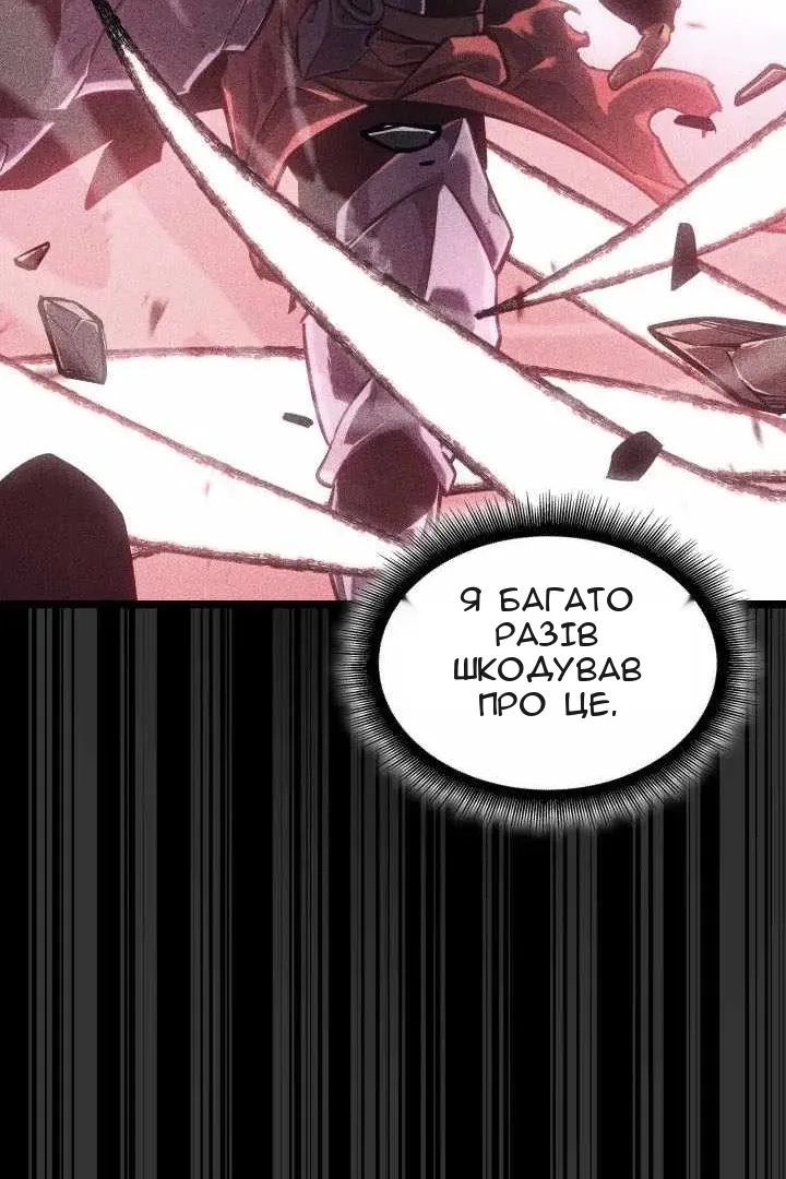 Сторінка 53