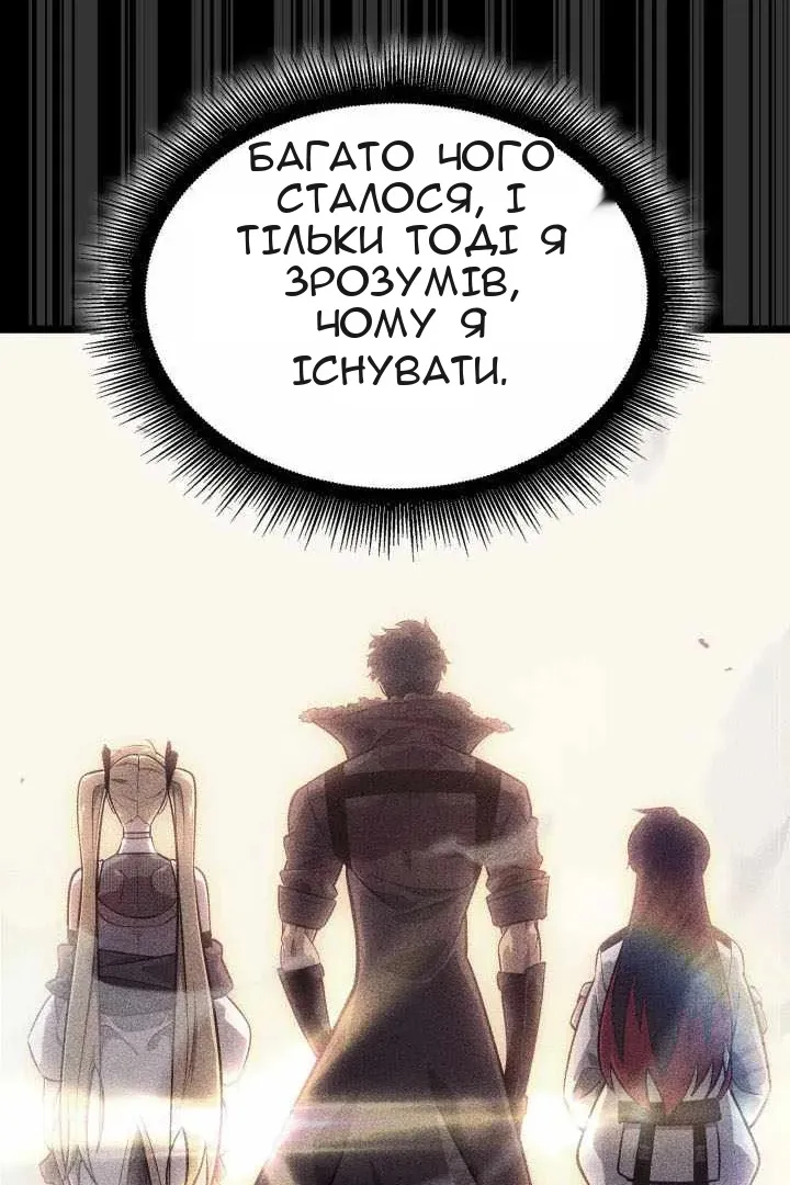 Сторінка 54