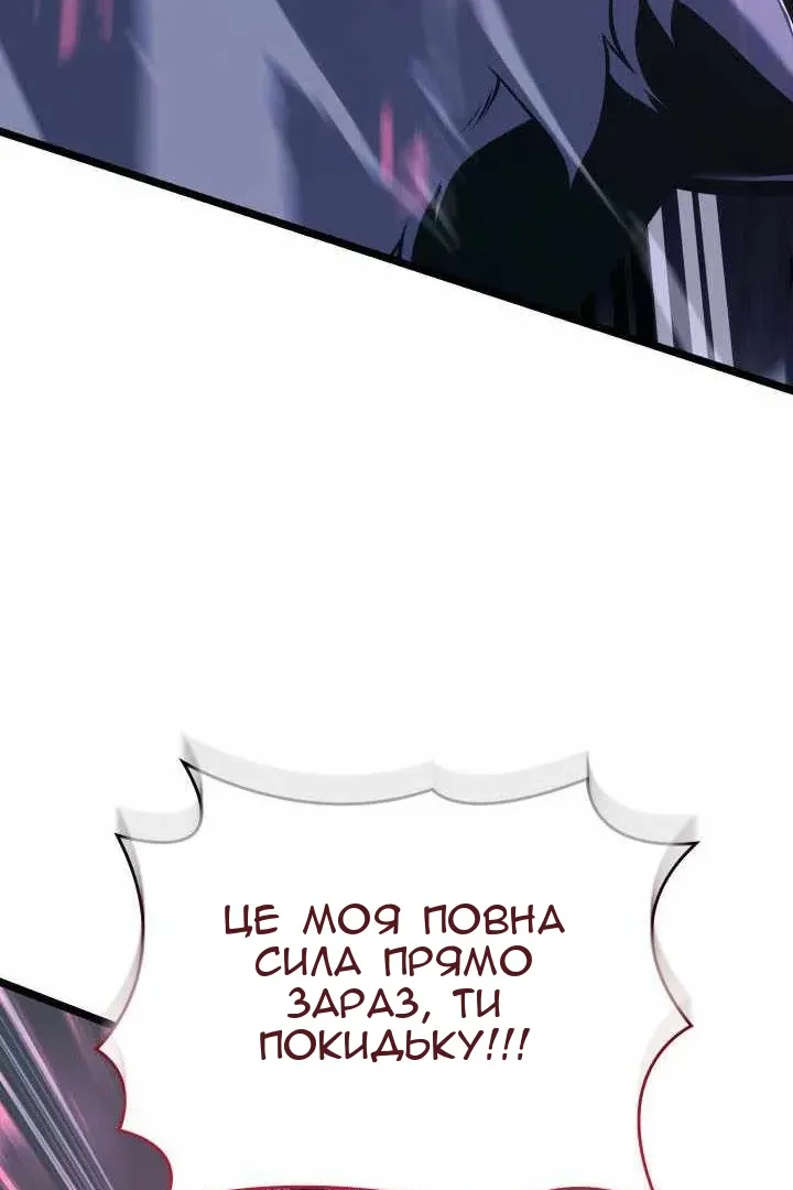 Сторінка 64