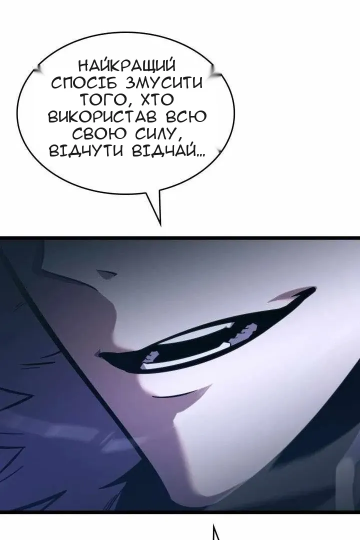 Сторінка 68