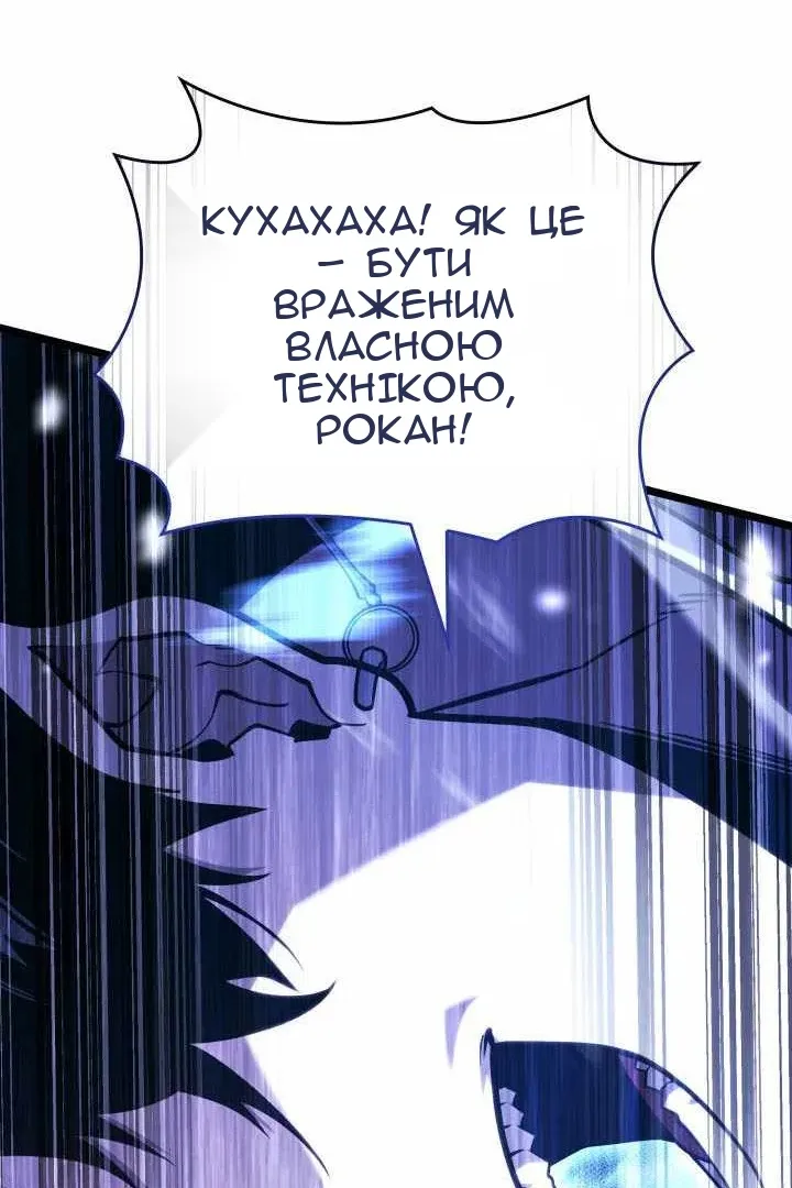 Сторінка 83
