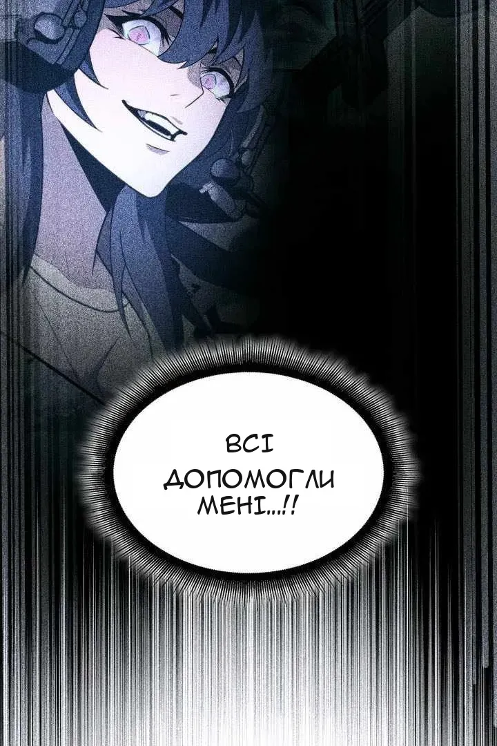 Сторінка 102
