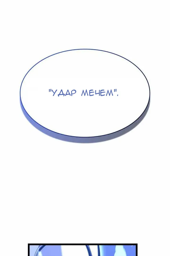 Сторінка 112