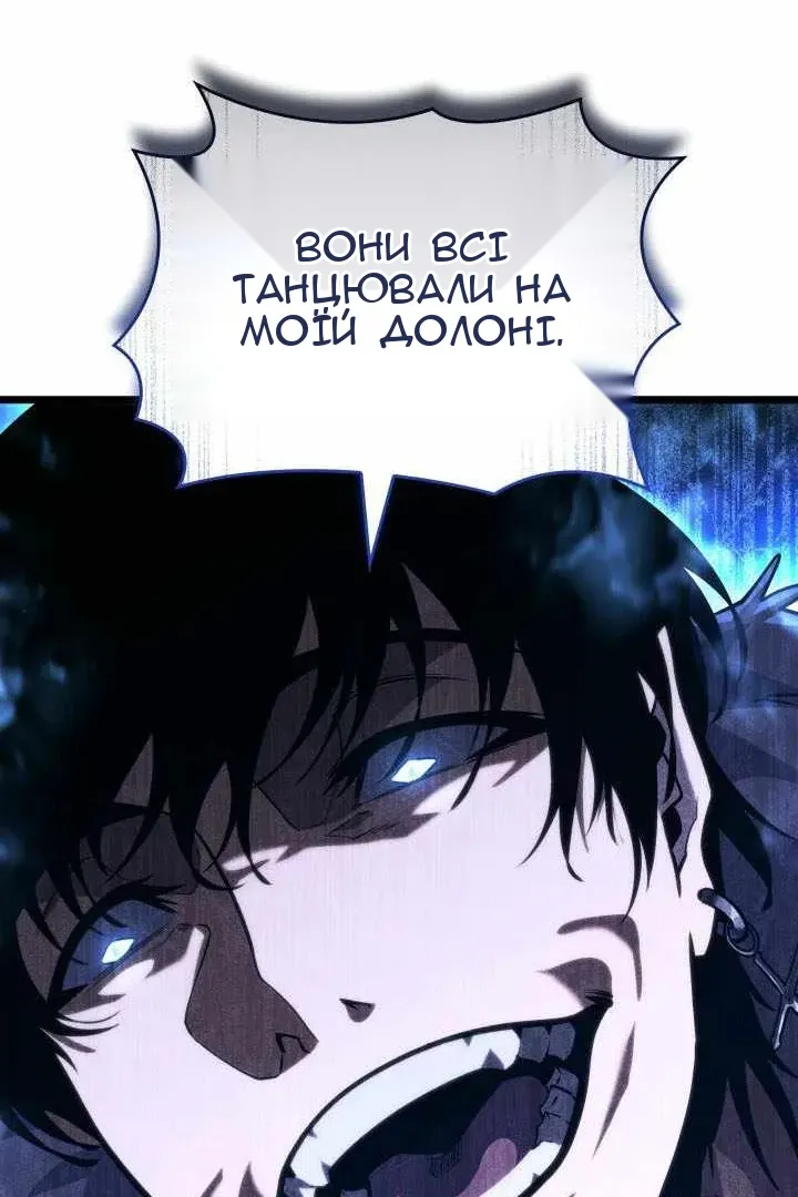 Сторінка 138