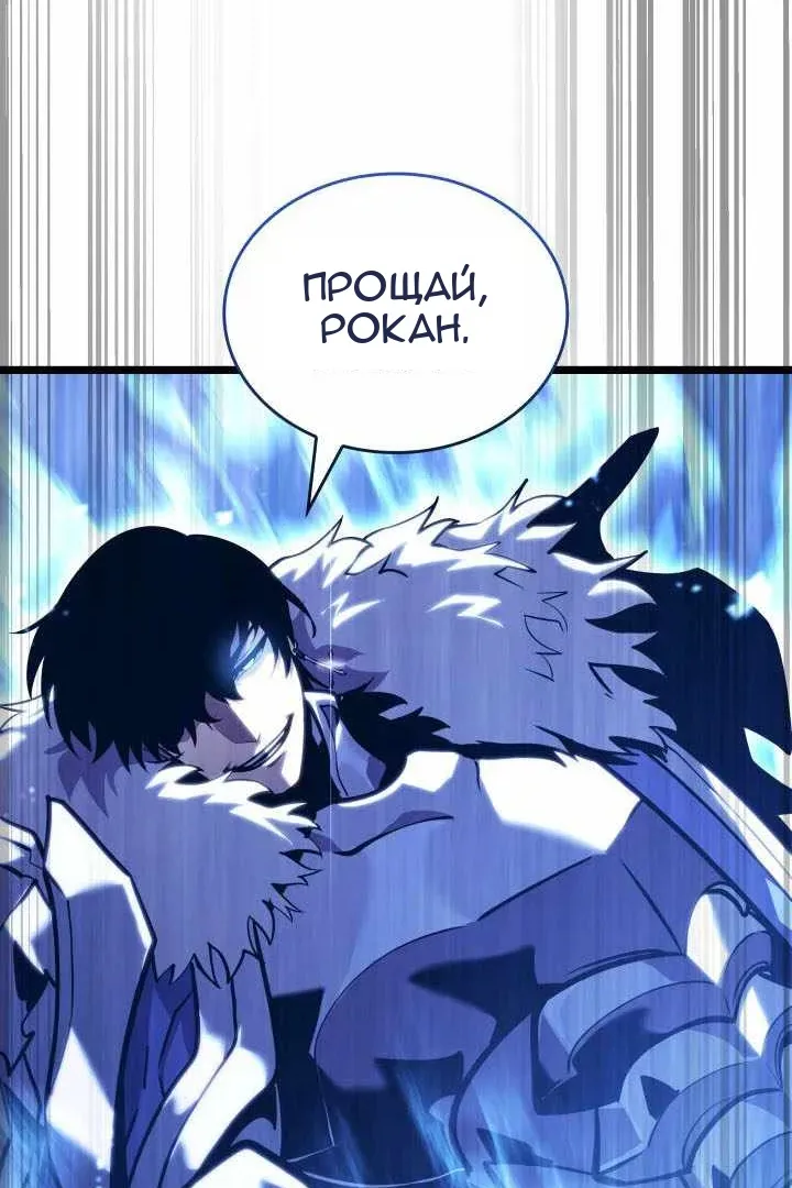 Сторінка 143