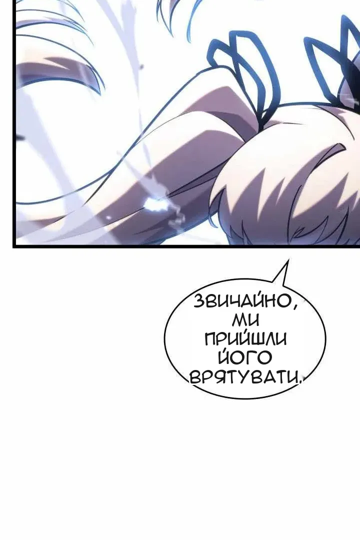 Сторінка 159
