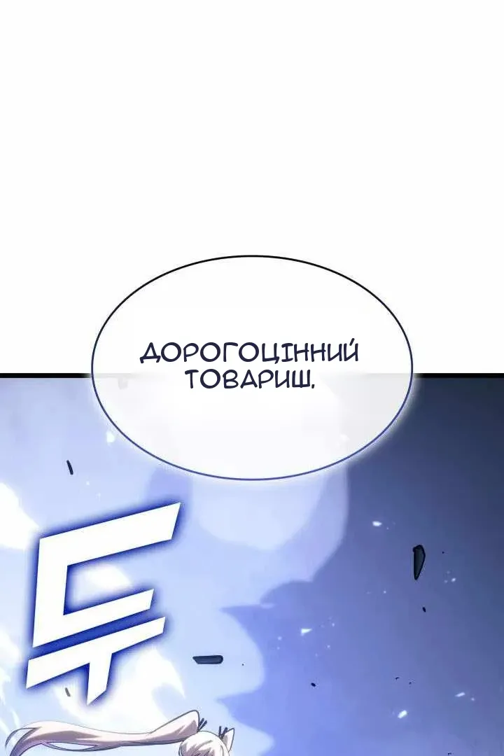 Сторінка 161
