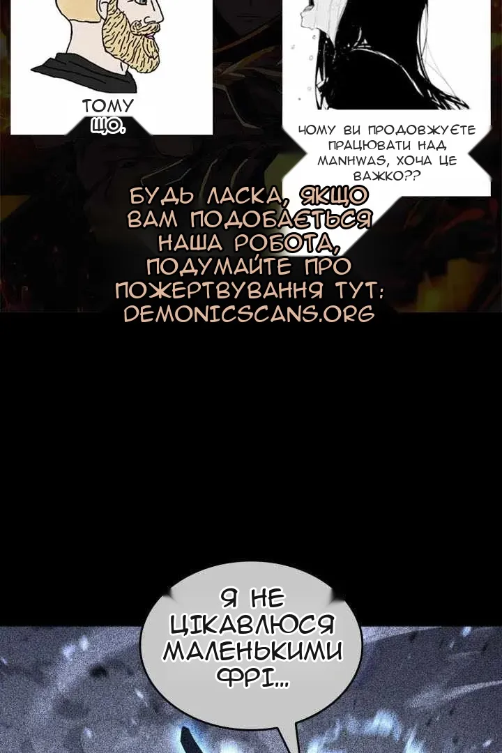 Сторінка 12