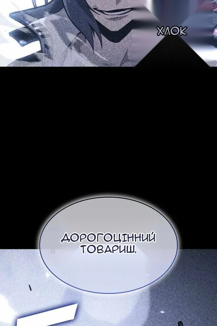 Сторінка 21